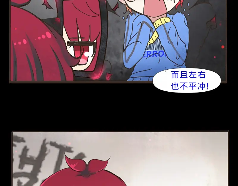 《见习恶魔的日常》no.1 第10页