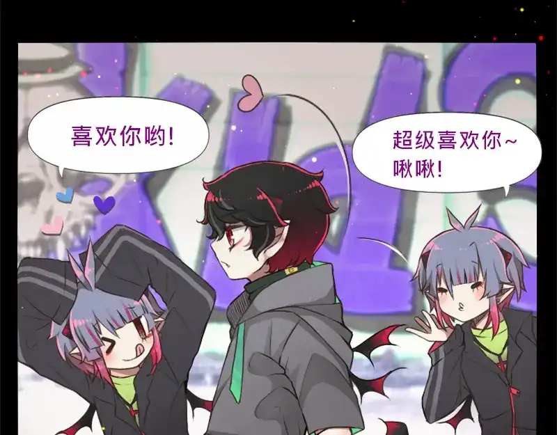 《见习恶魔的日常》no.10 第2页