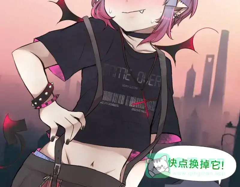 《见习恶魔的日常》no.10 第21页