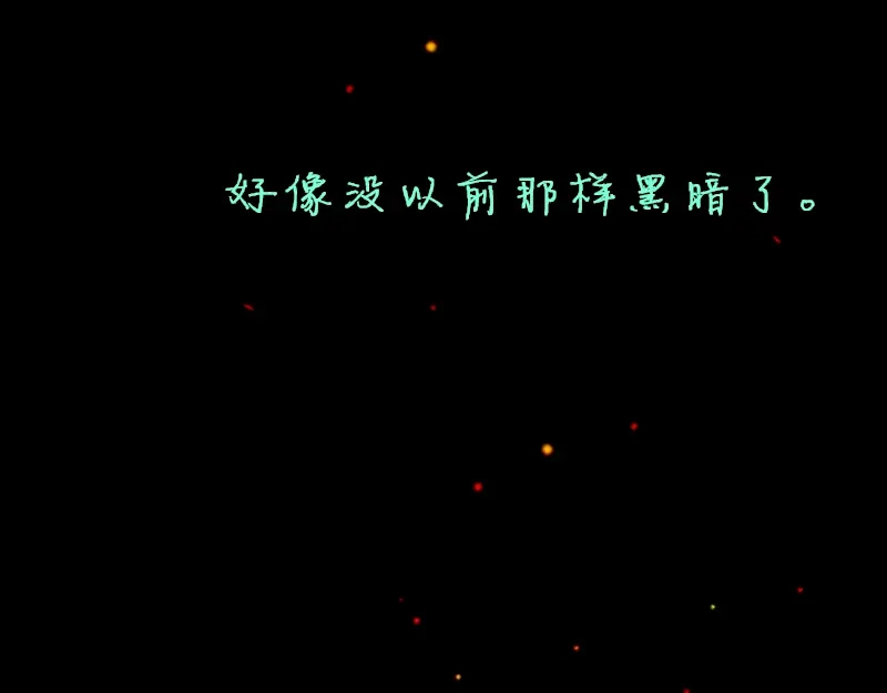 《见习恶魔的日常》no.11 第40页