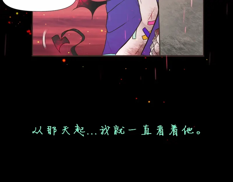 《见习恶魔的日常》no.11 第35页