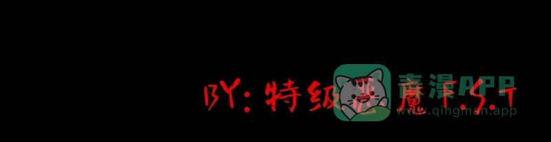 《见习恶魔的日常》no.12 第96页