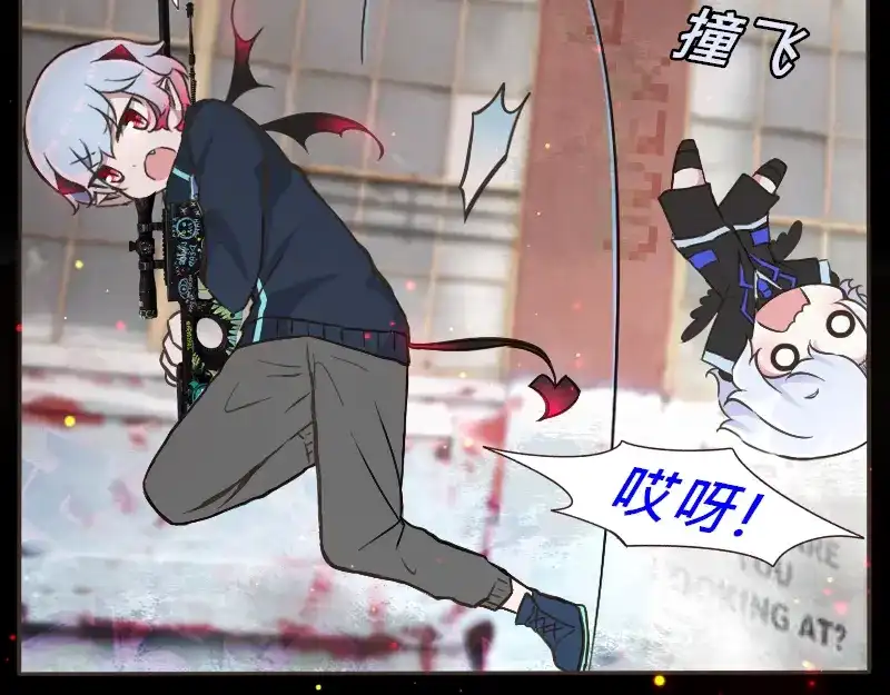 《见习恶魔的日常》no.12 第23页