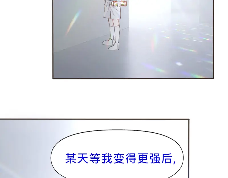《见习恶魔的日常》no.12 第89页