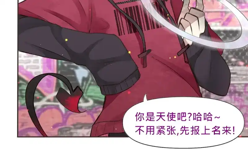 《见习恶魔的日常》no.12 第40页
