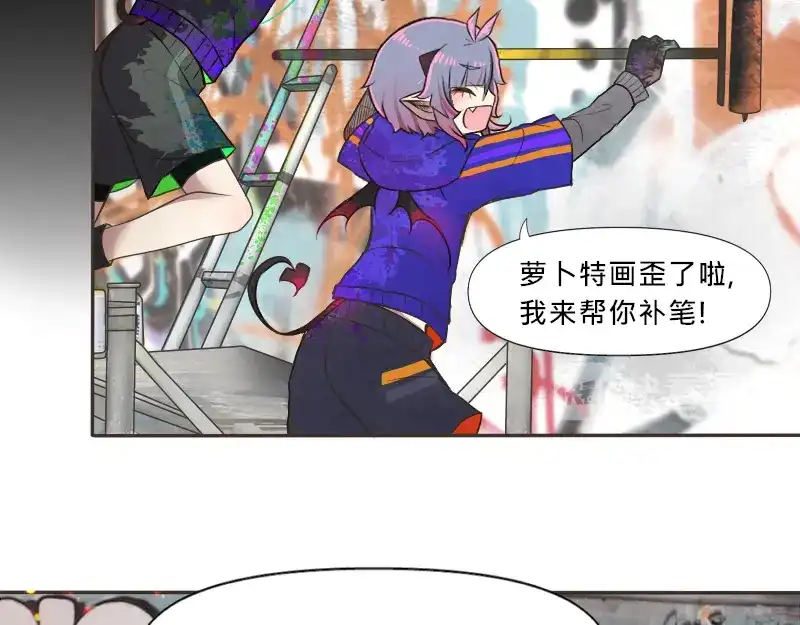 《见习恶魔的日常》no.12 第72页