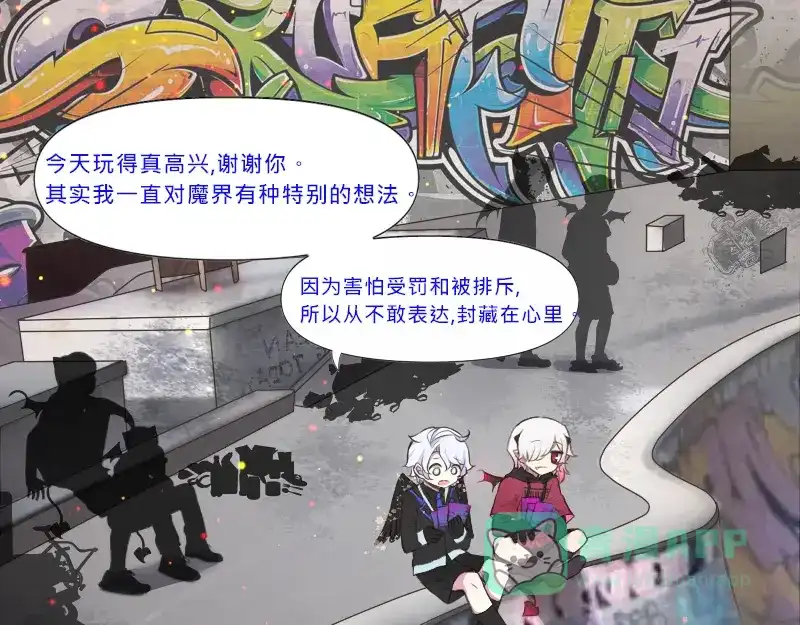 《见习恶魔的日常》no.12 第61页