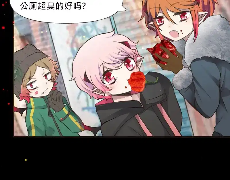 《见习恶魔的日常》no.12 第18页