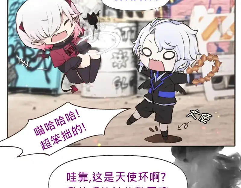 《见习恶魔的日常》no.12 第38页