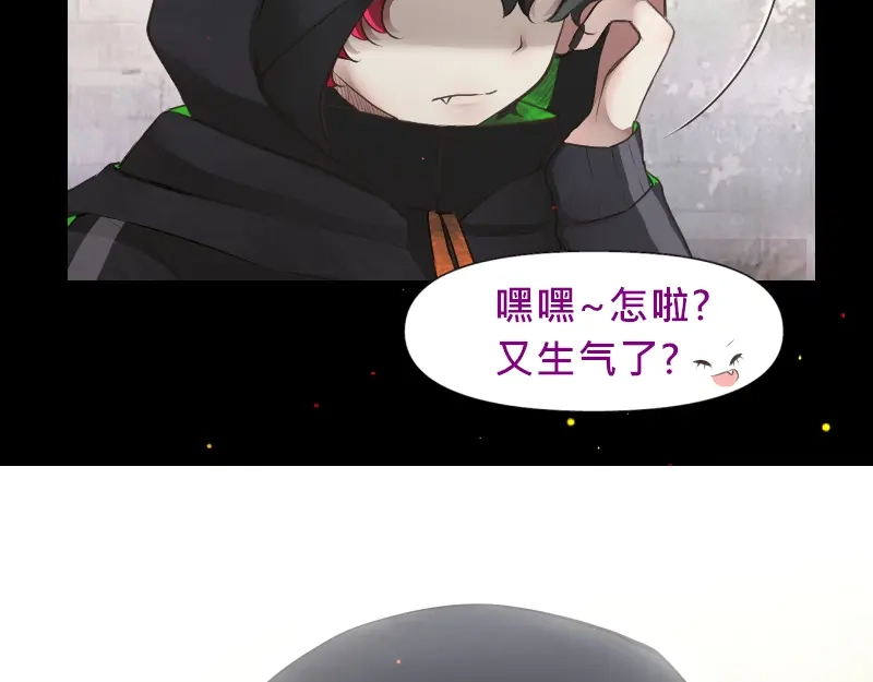 《见习恶魔的日常》no.14 第29页