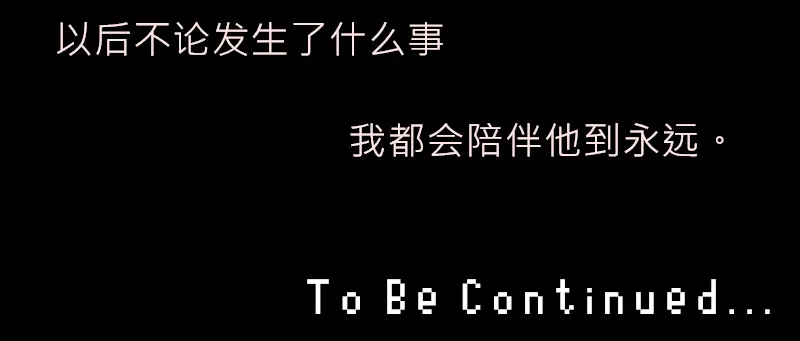 《见习恶魔的日常》no.14 第34页