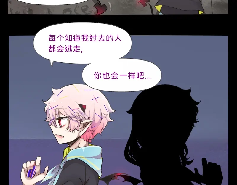 《见习恶魔的日常》no.15 第10页