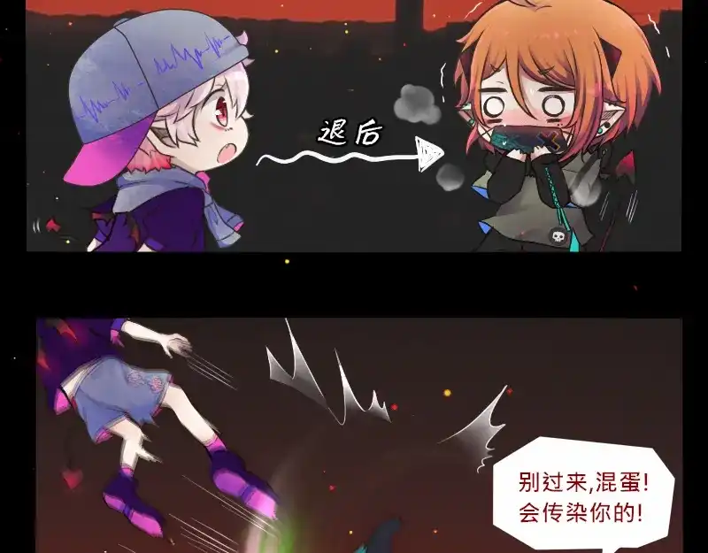 《见习恶魔的日常》no.15 第19页