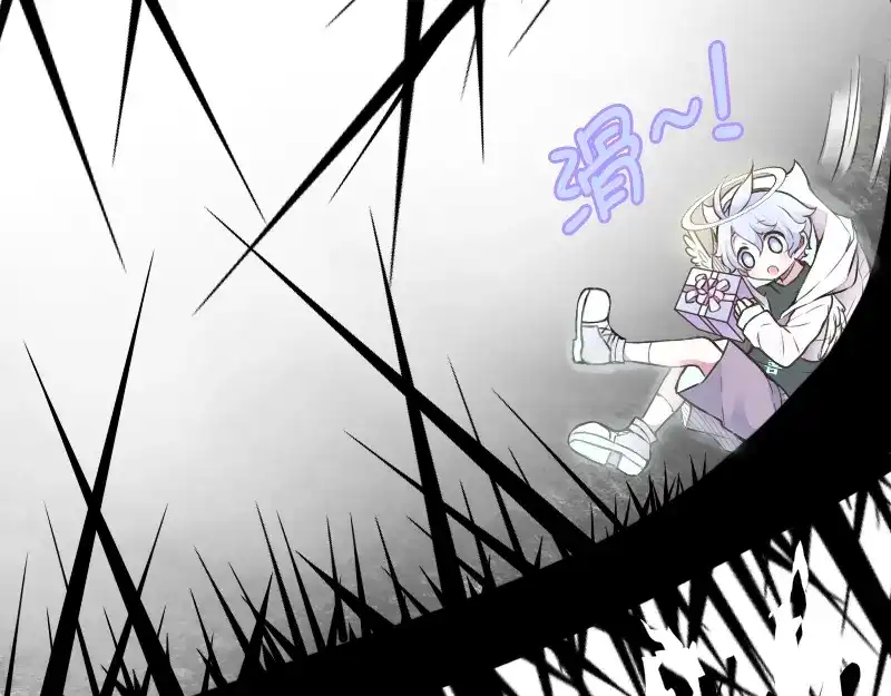 《见习恶魔的日常》no.16 第12页