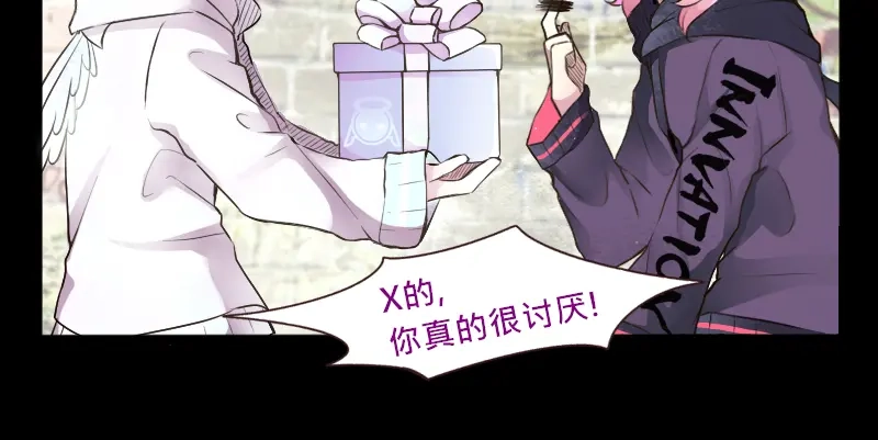《见习恶魔的日常》no.16 第17页