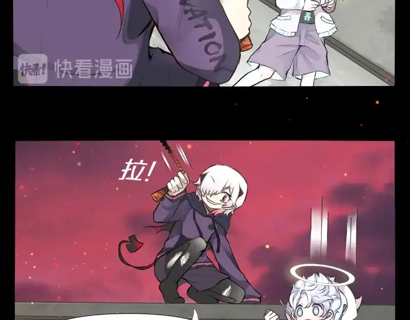 《见习恶魔的日常》no.16 第10页