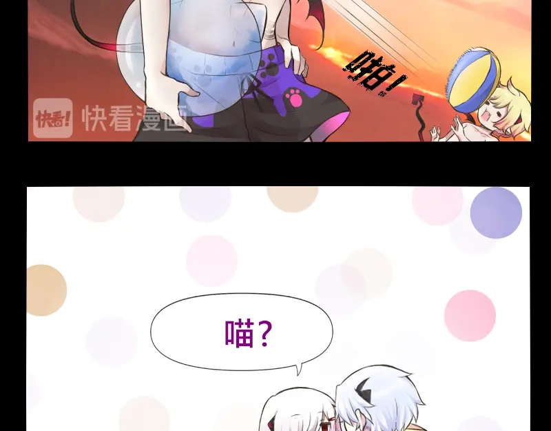 《见习恶魔的日常》no.16 第22页