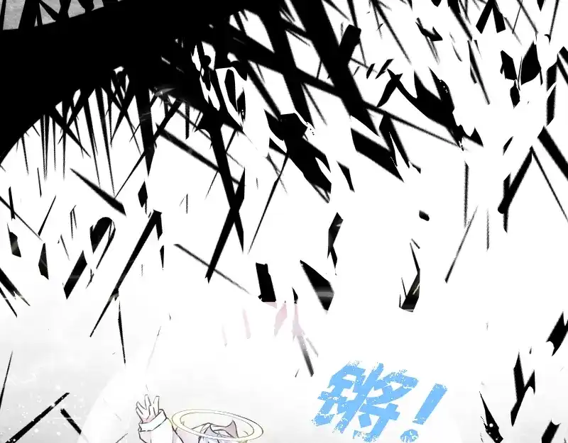 《见习恶魔的日常》no.16 第13页