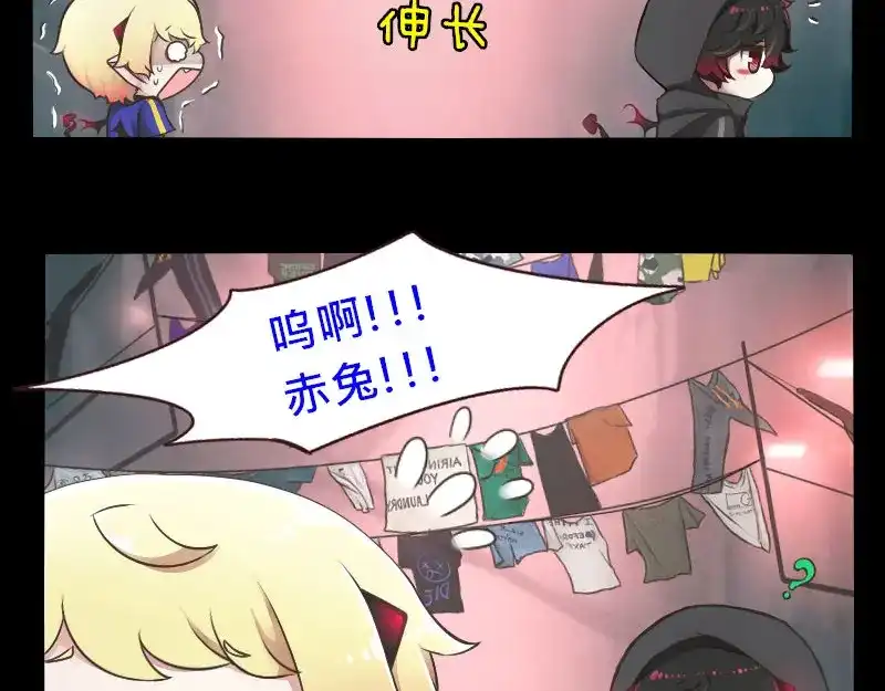 《见习恶魔的日常》no.18 第24页