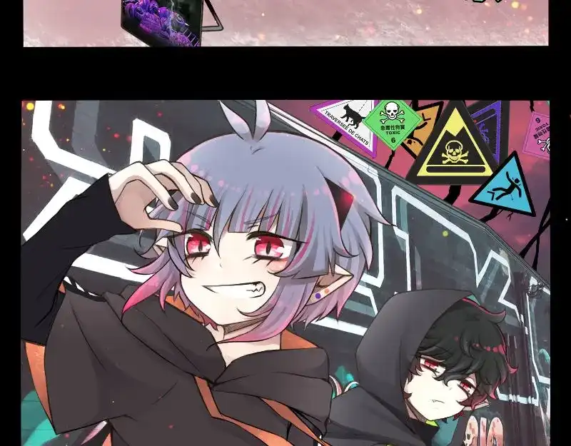 《见习恶魔的日常》no.18 第15页