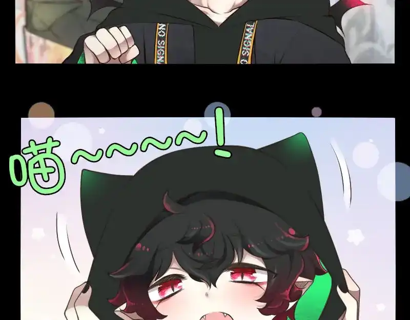 《见习恶魔的日常》no.18 第10页