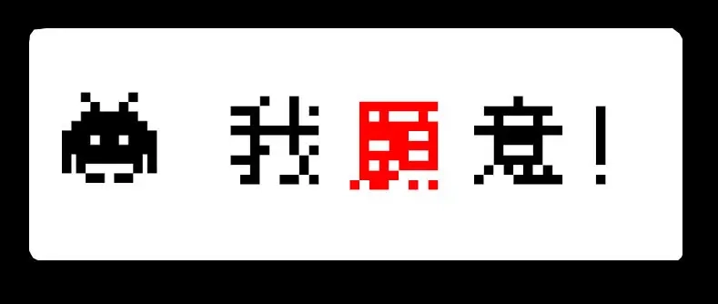 《见习恶魔的日常》no.18 第13页