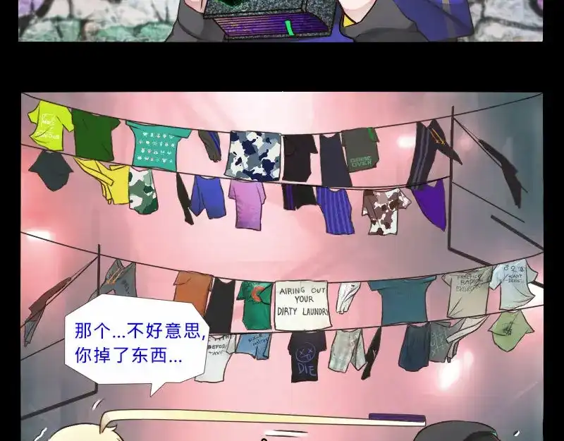 《见习恶魔的日常》no.18 第23页