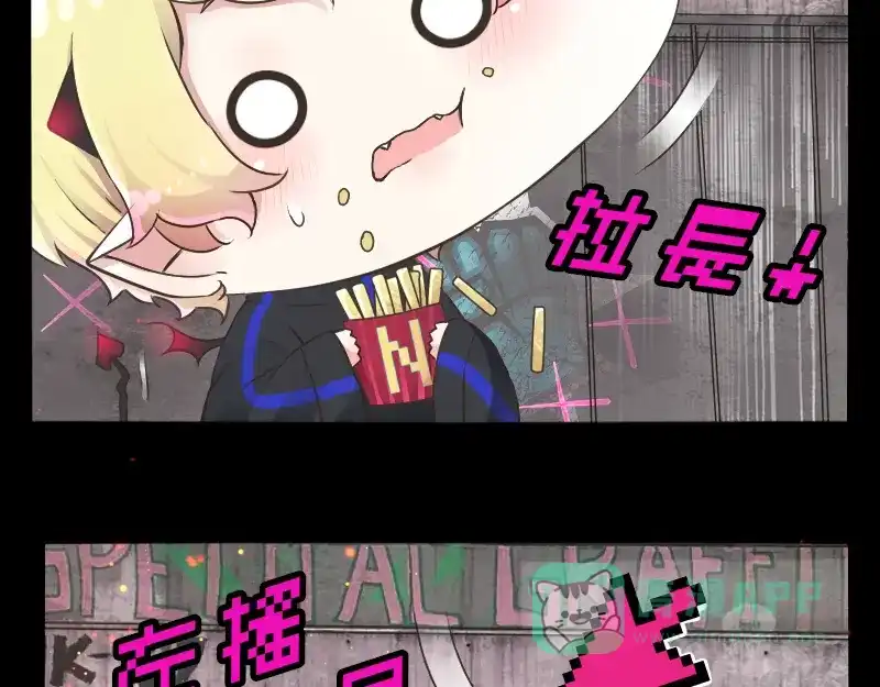 《见习恶魔的日常》no.19 第11页