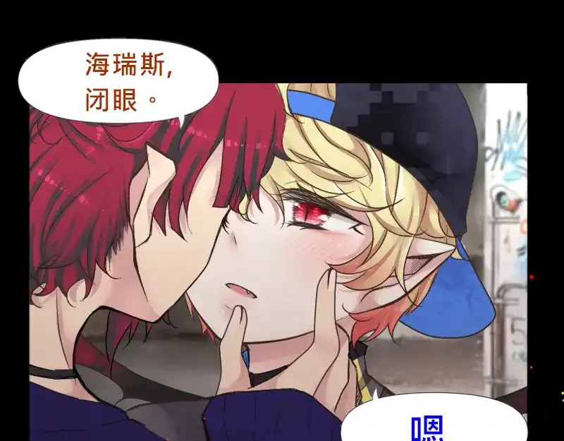 《见习恶魔的日常》no.2 第2页