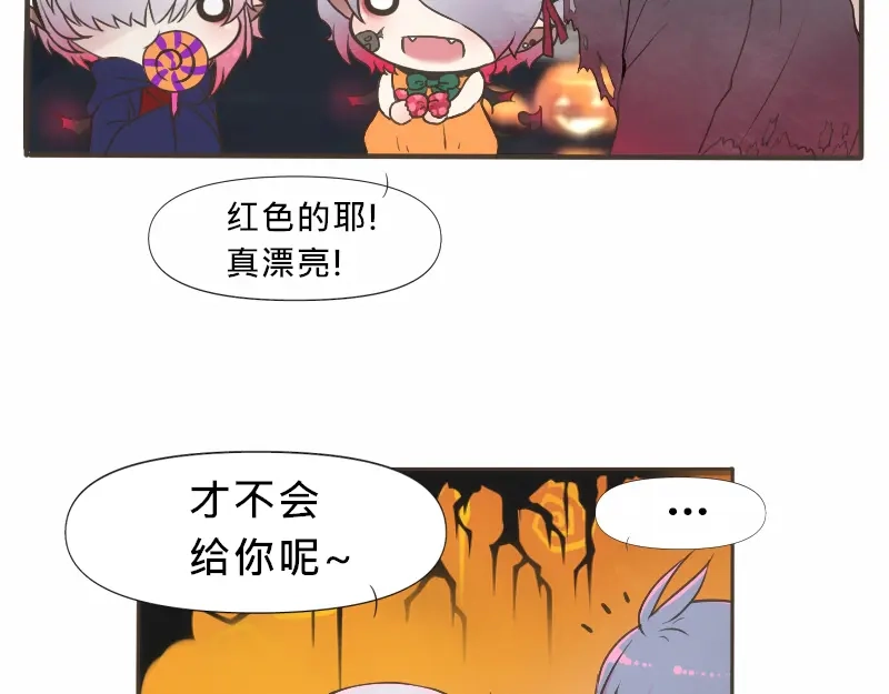 《见习恶魔的日常》no.20 第70页
