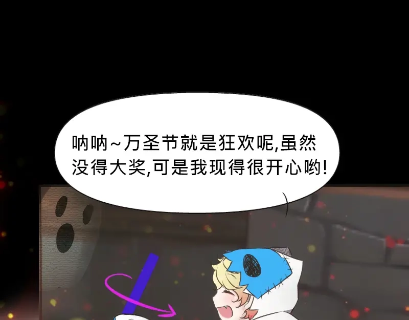 《见习恶魔的日常》no.20 第128页