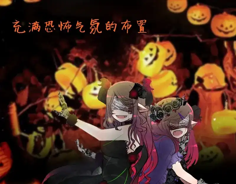 《见习恶魔的日常》no.20 第4页