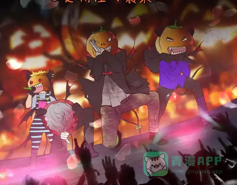 《见习恶魔的日常》no.20 第6页