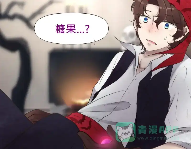《见习恶魔的日常》no.20 第106页