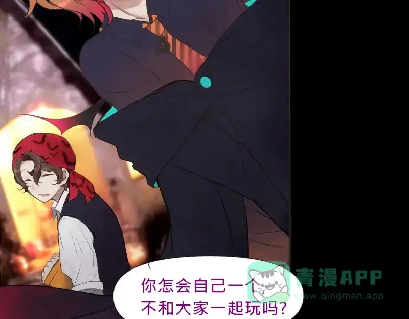 《见习恶魔的日常》no.20 第76页