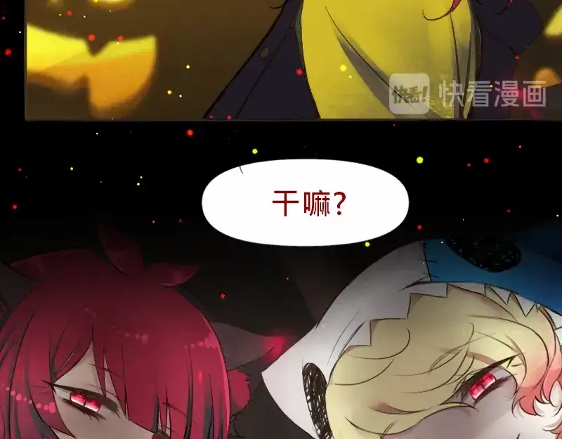 《见习恶魔的日常》no.20 第37页