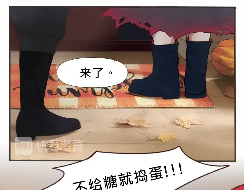 《见习恶魔的日常》no.20 第62页