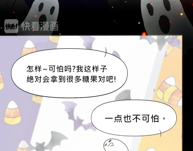 《见习恶魔的日常》no.20 第18页