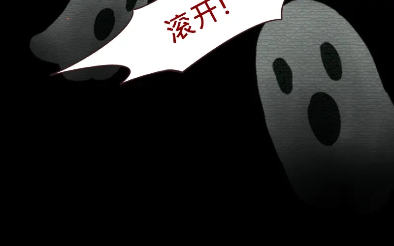 《见习恶魔的日常》no.20 第27页