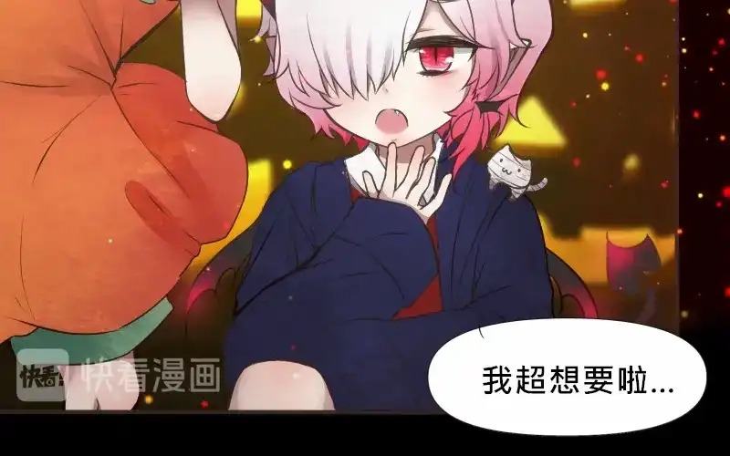 《见习恶魔的日常》no.20 第127页