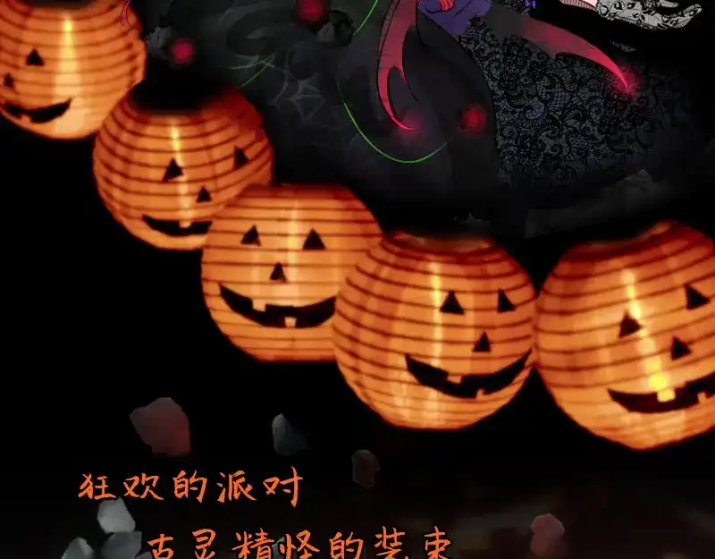 《见习恶魔的日常》no.20 第5页