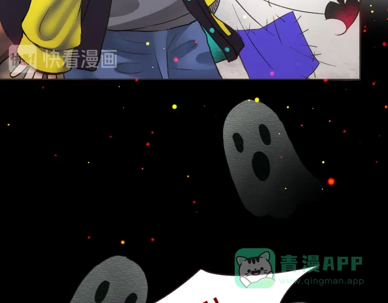 《见习恶魔的日常》no.20 第26页