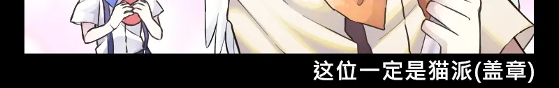 《见习恶魔的日常》no.21 第35页