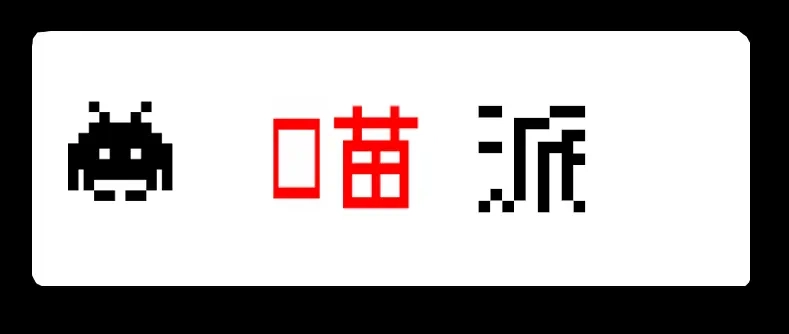 《见习恶魔的日常》no.21 第27页