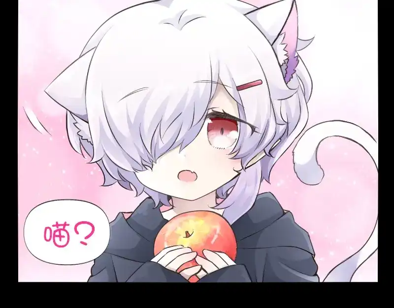 《见习恶魔的日常》no.21 第33页