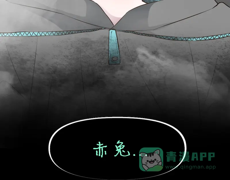 《见习恶魔的日常》no.22 第51页