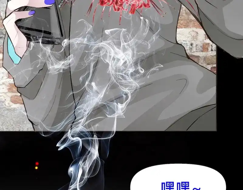 《见习恶魔的日常》no.22 第5页