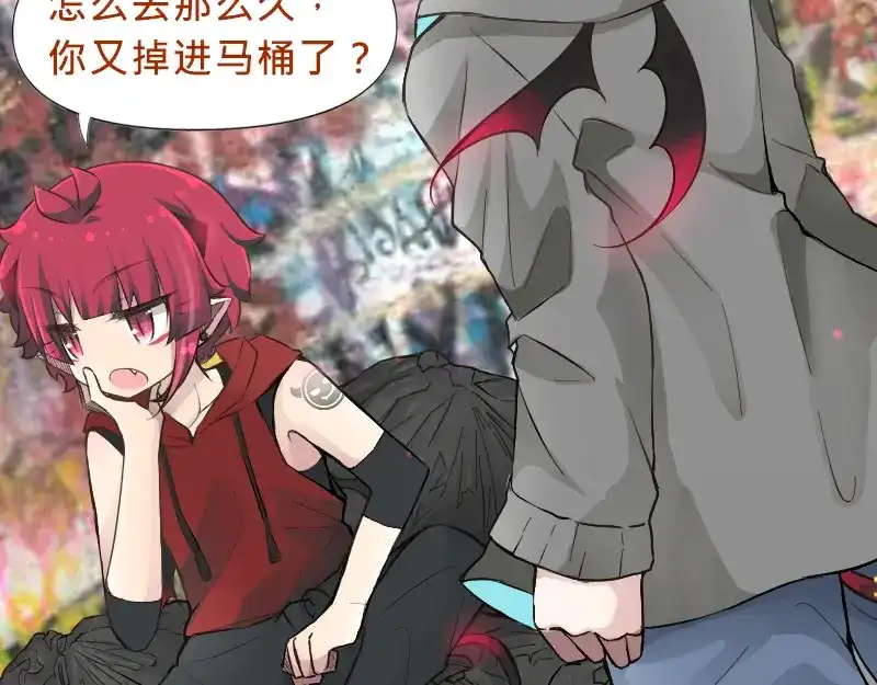 《见习恶魔的日常》no.22 第17页