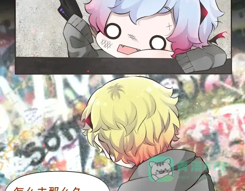 《见习恶魔的日常》no.22 第16页