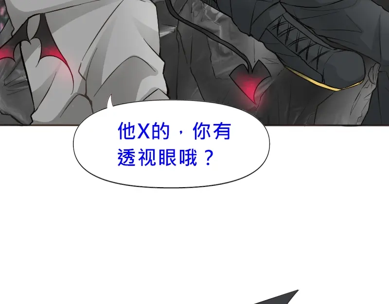 《见习恶魔的日常》no.22 第34页